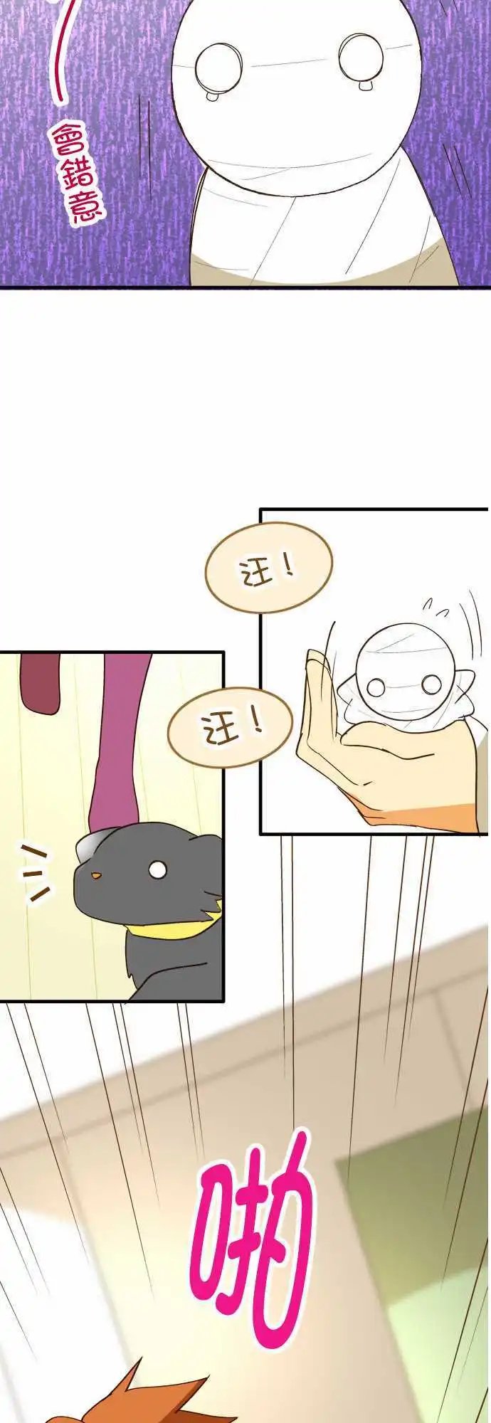 第38回