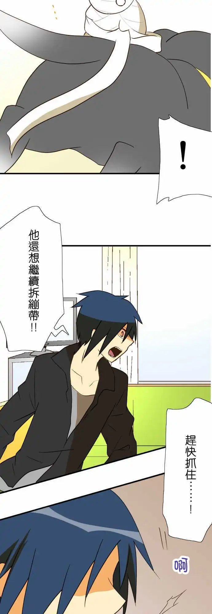 第38回