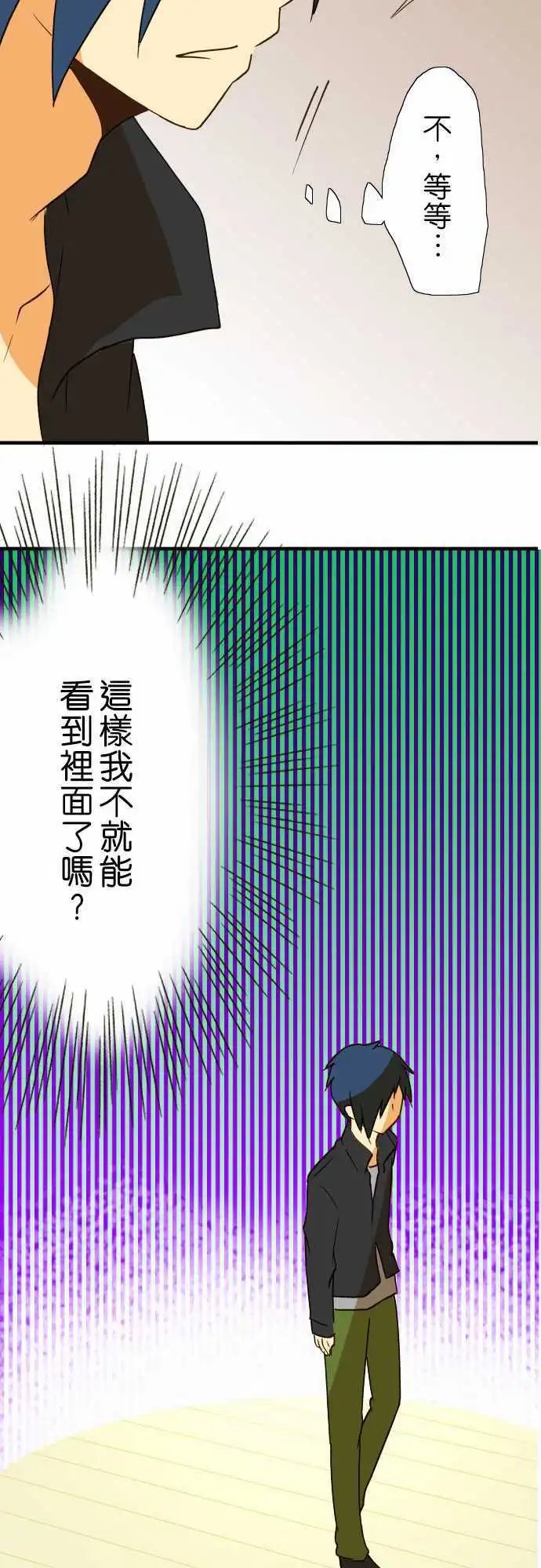 第38回