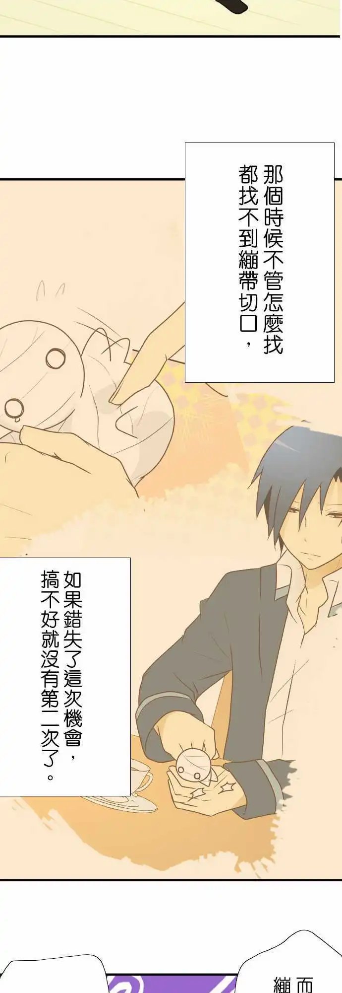 第38回