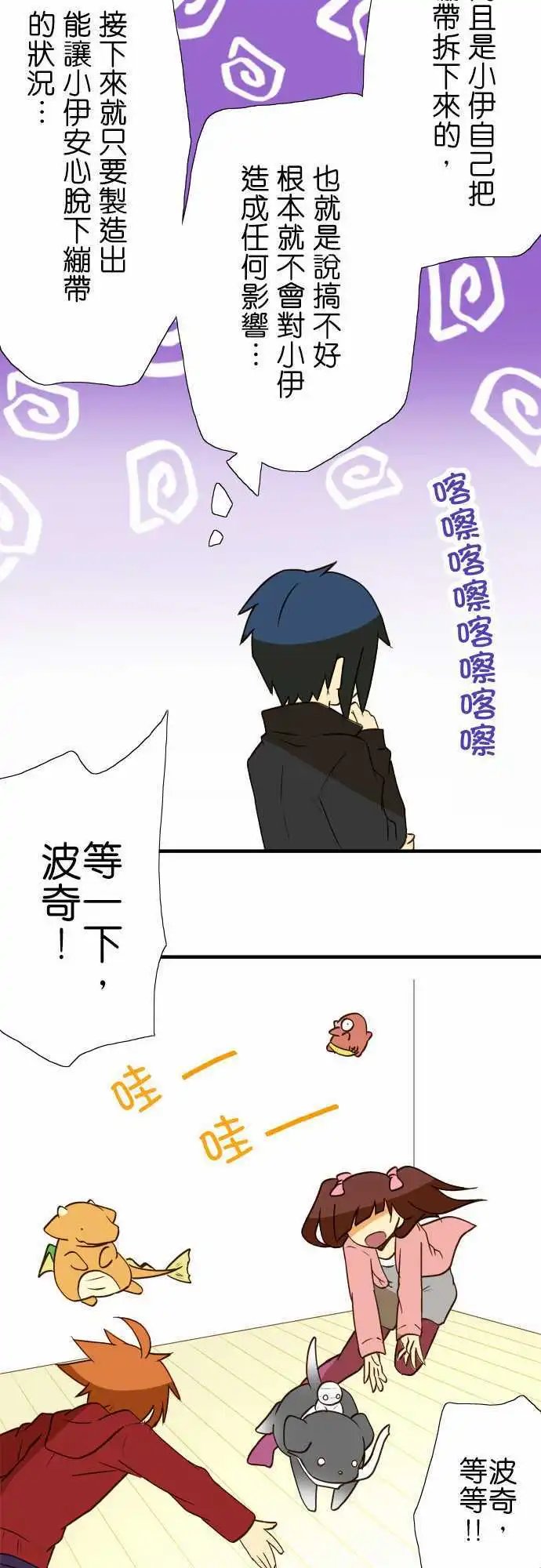 第38回