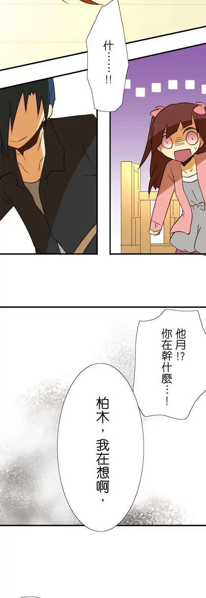 第38回