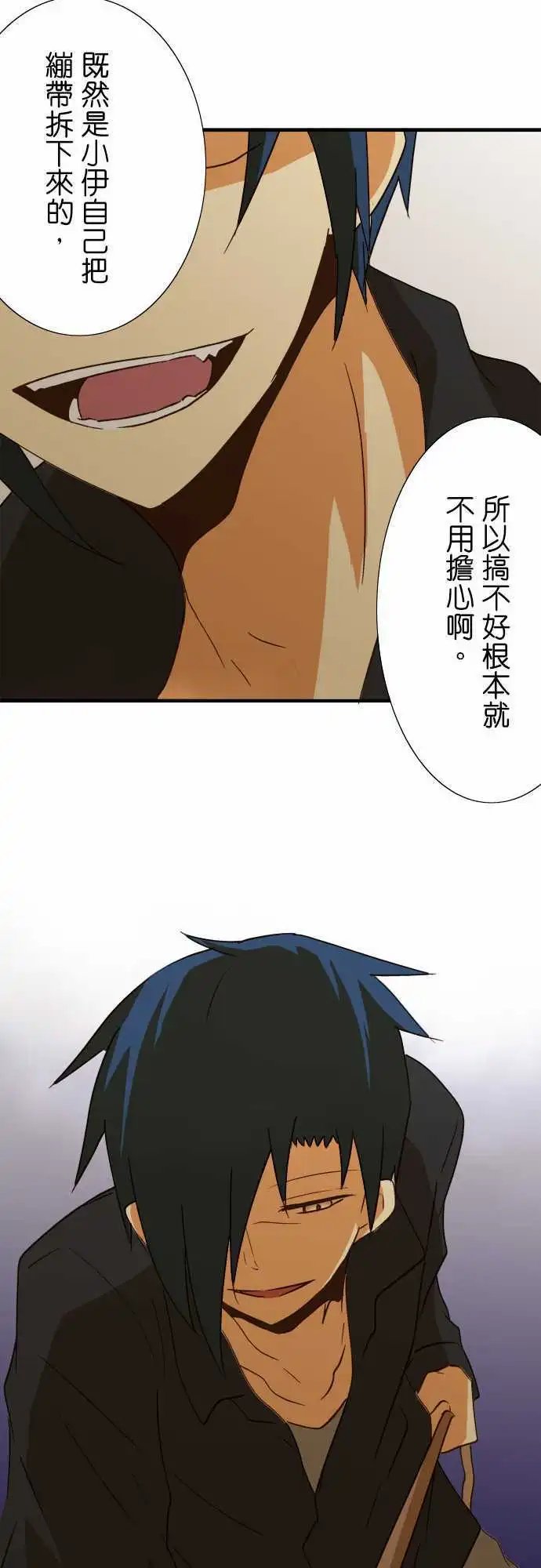 第38回
