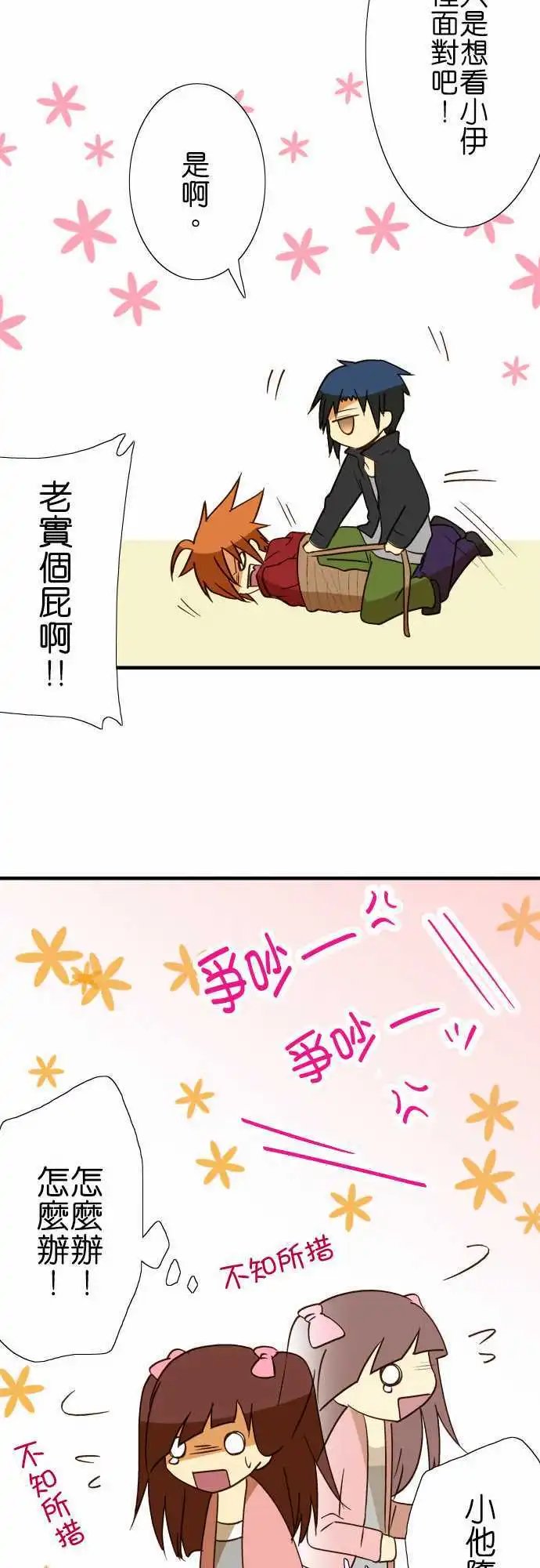 第38回