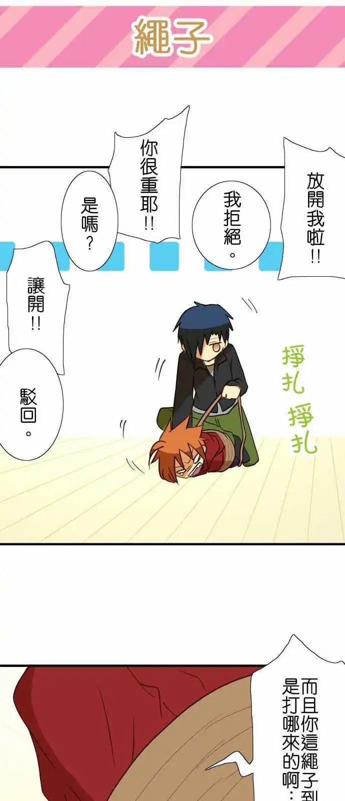 第38回