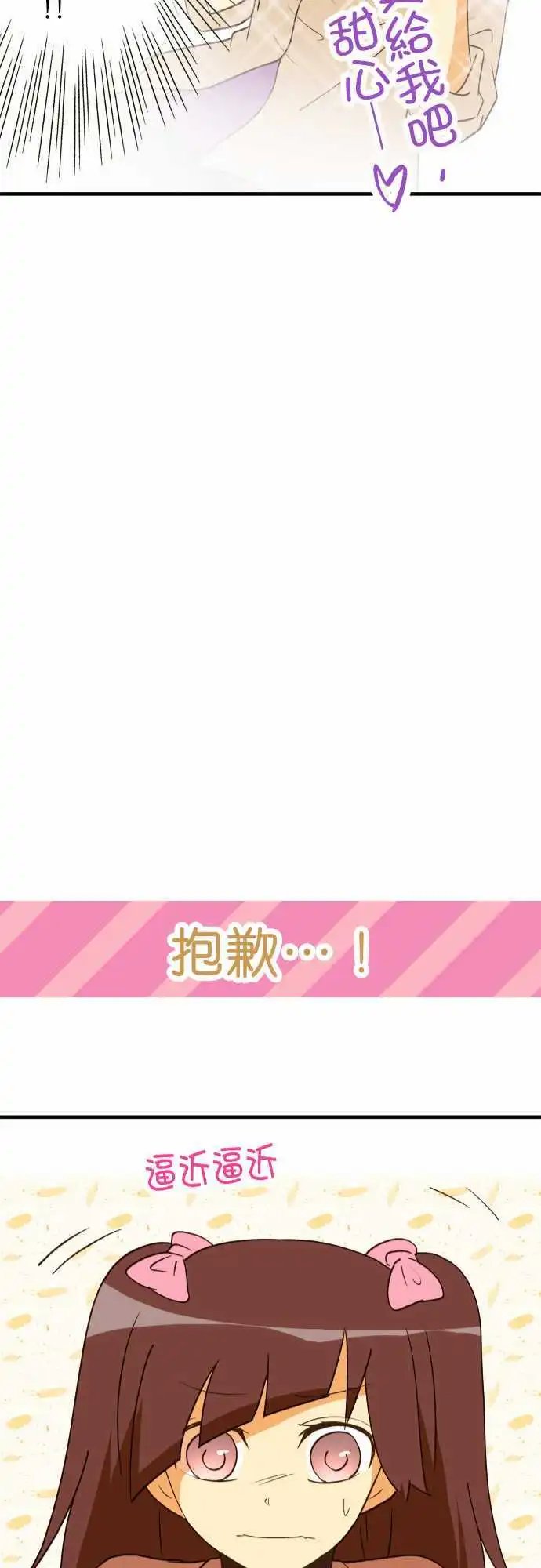 第38回