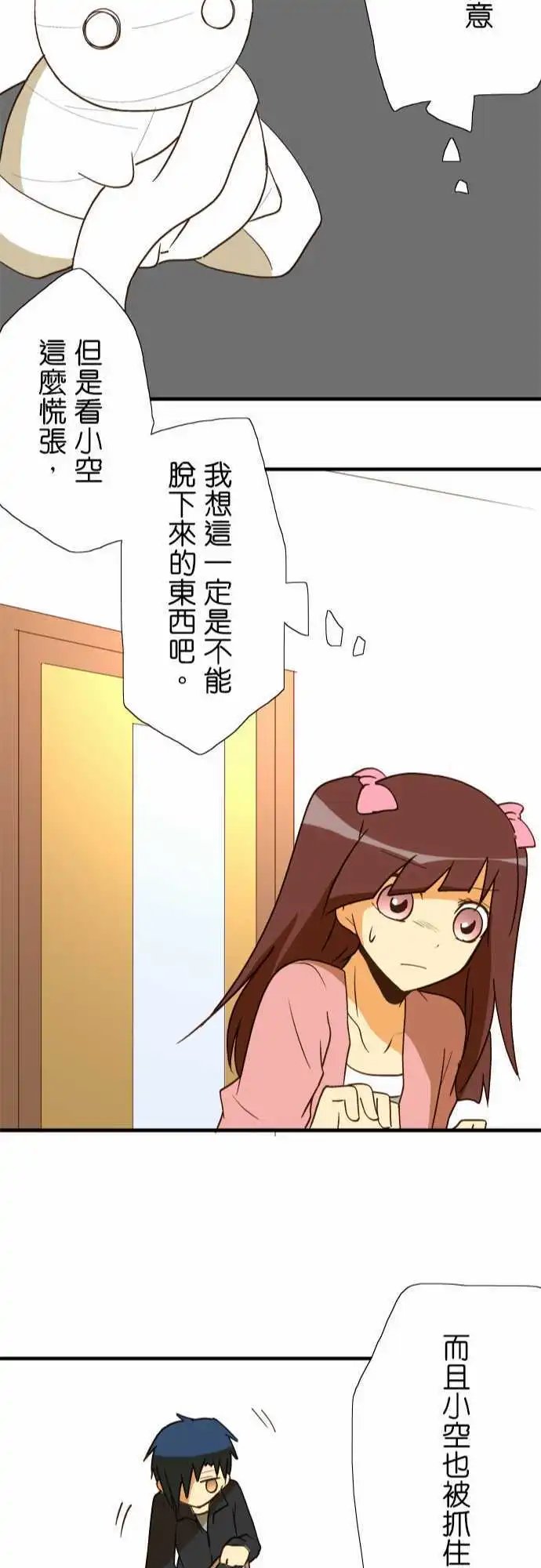 第38回