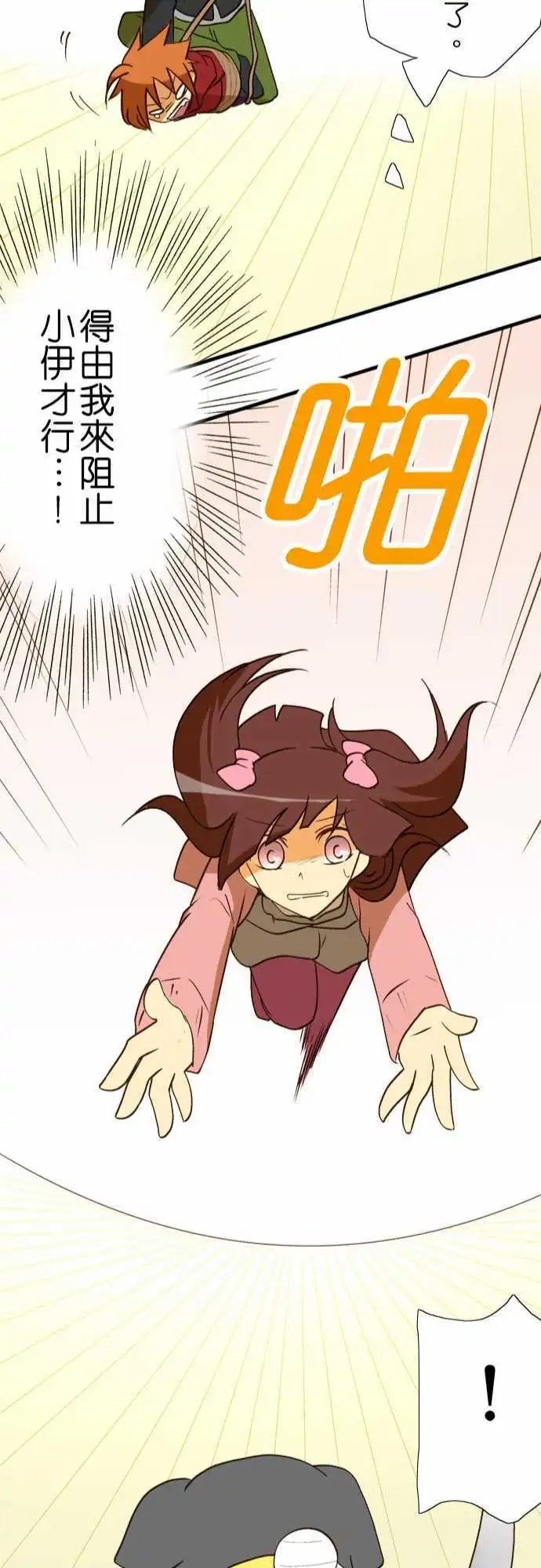 第38回