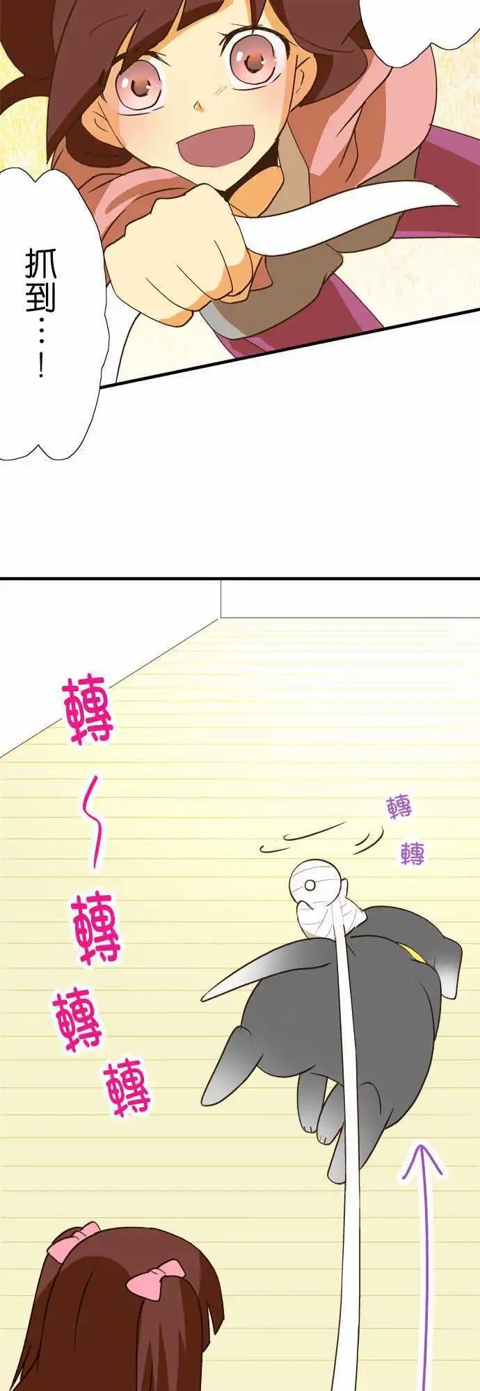 第38回