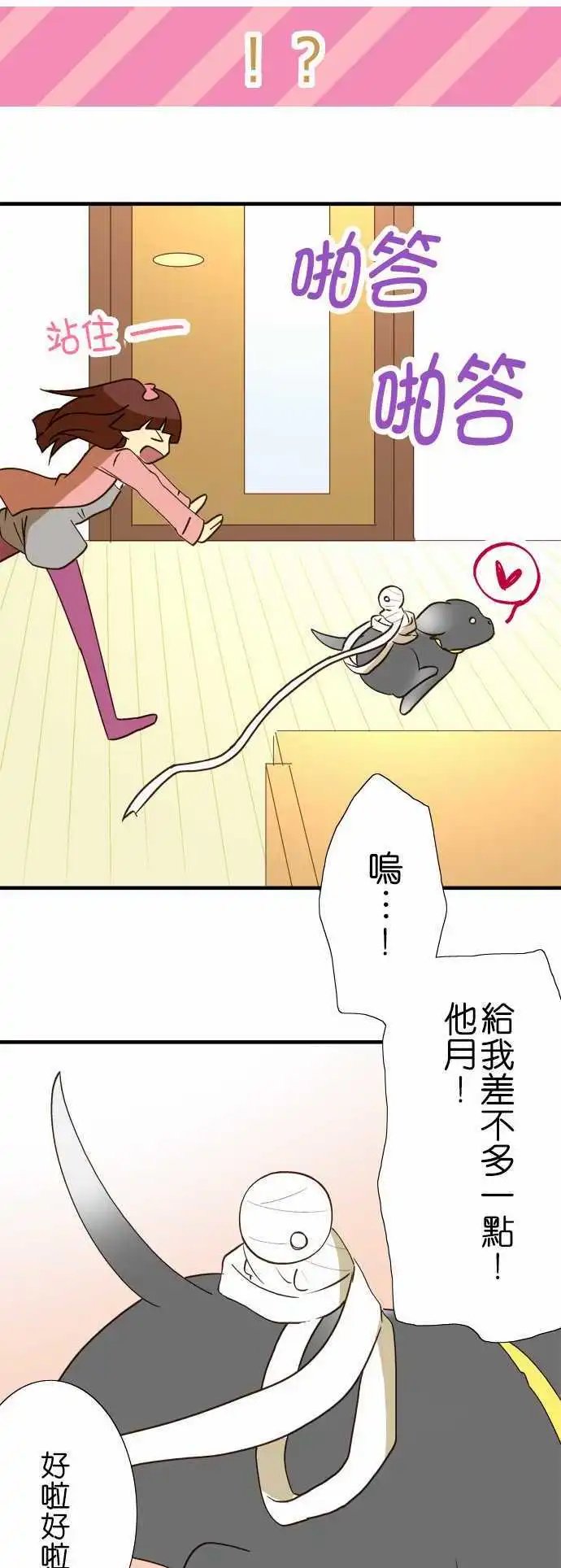 第38回