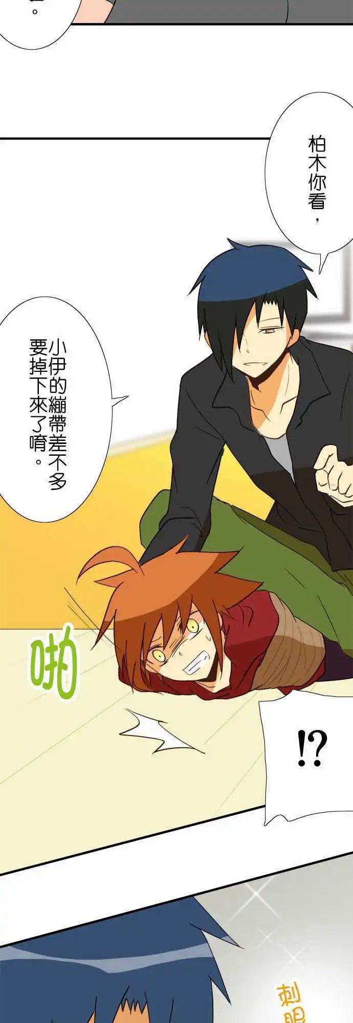 第38回