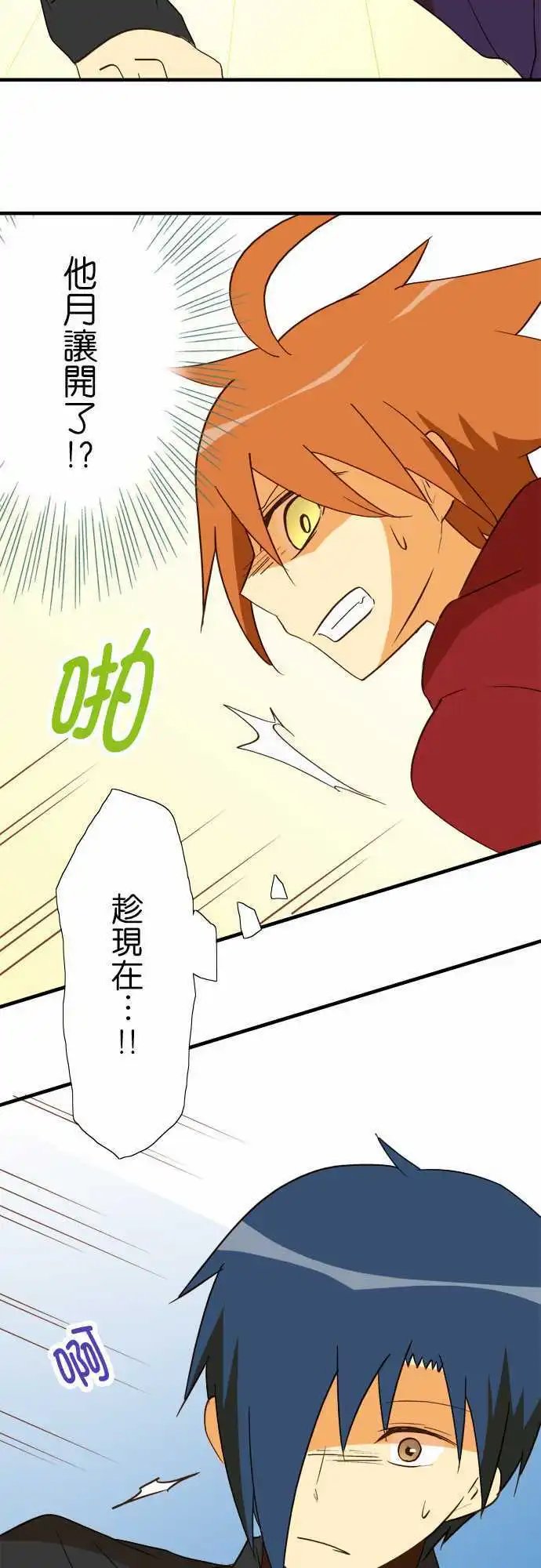 第38回