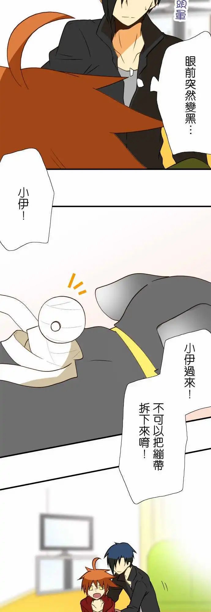 第38回