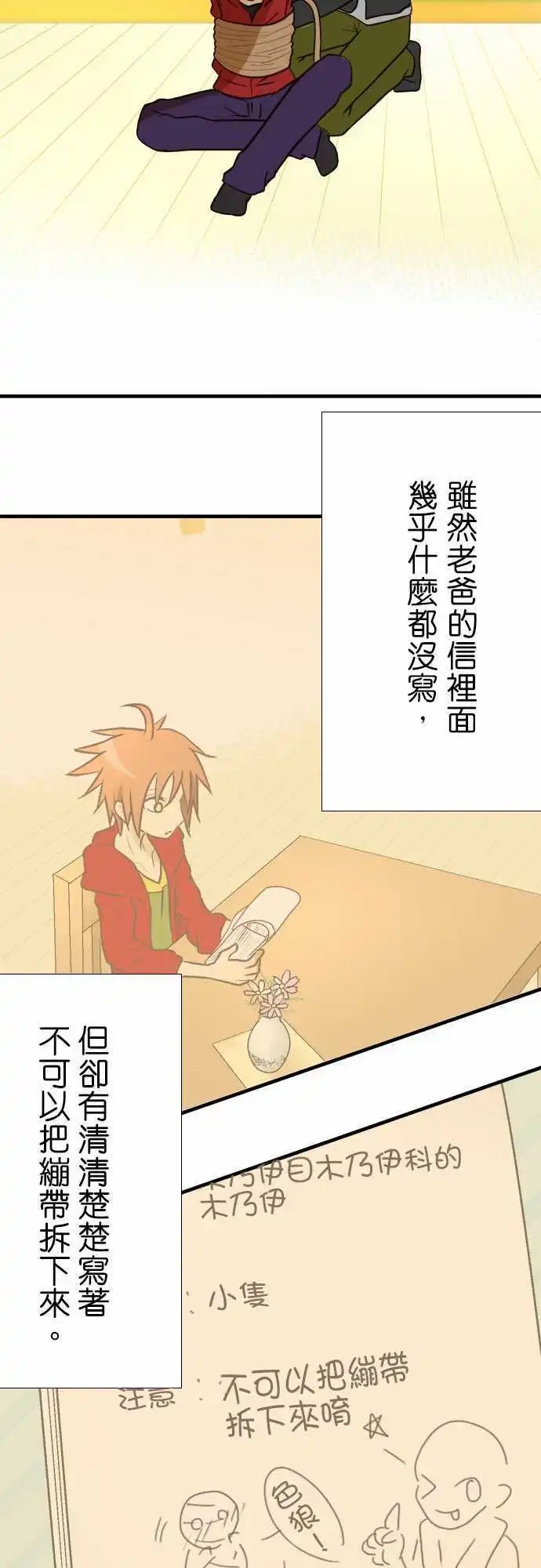 第38回