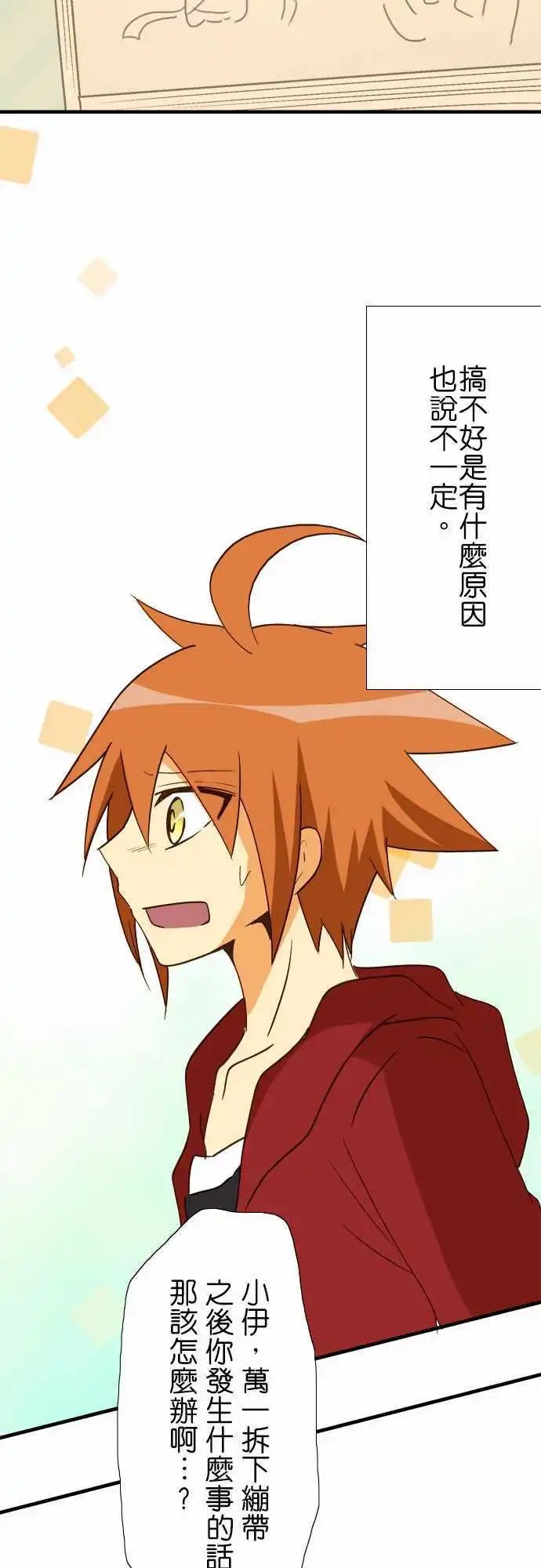 第38回