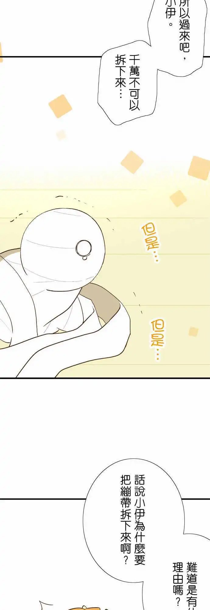 第38回