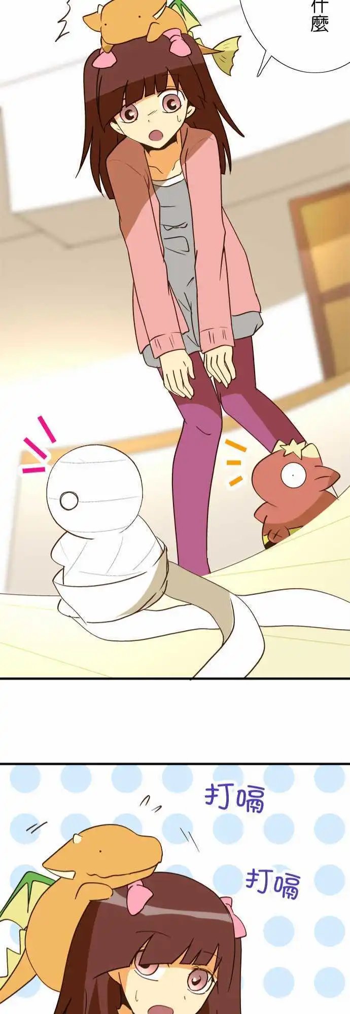 第38回