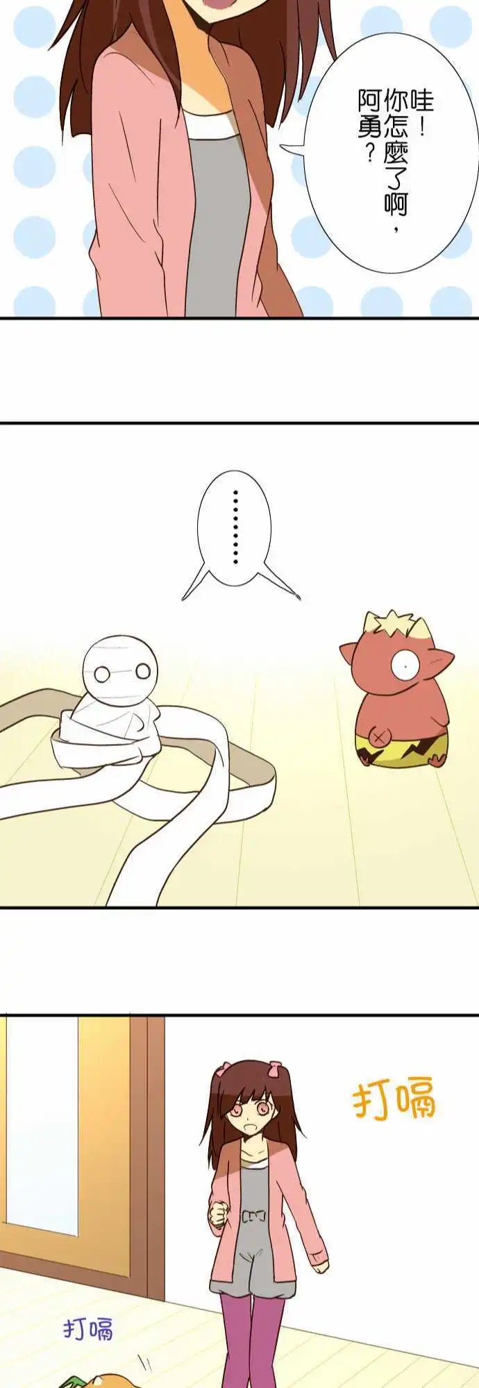 第38回