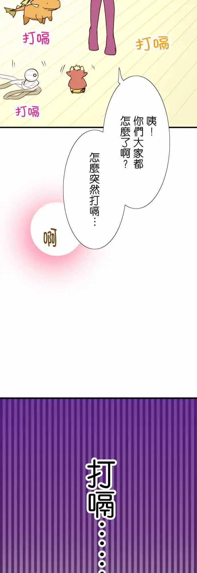 第38回