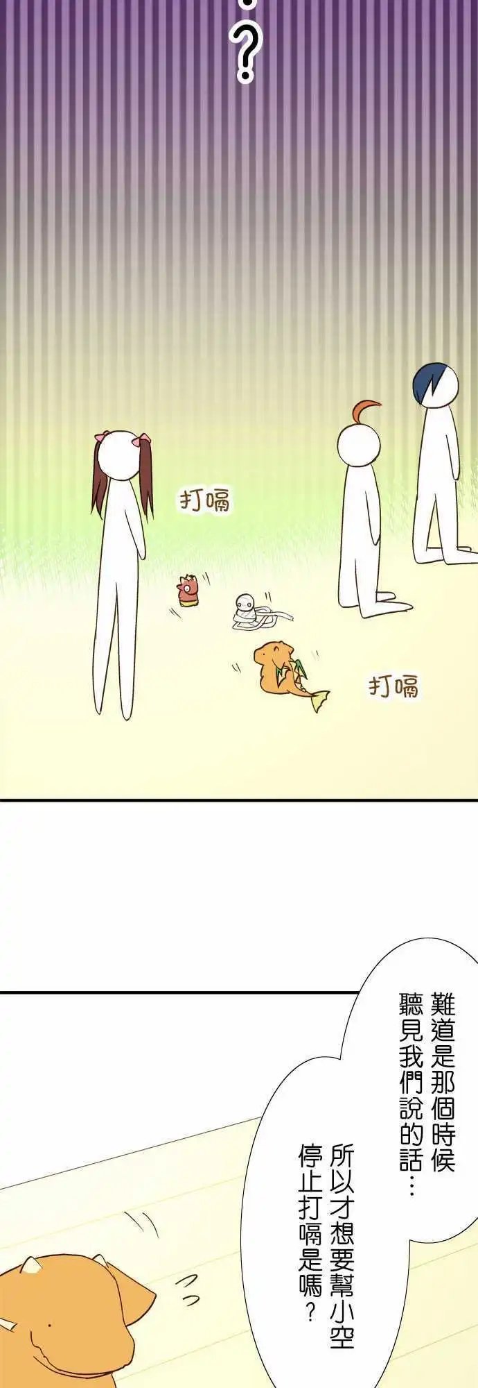 第38回