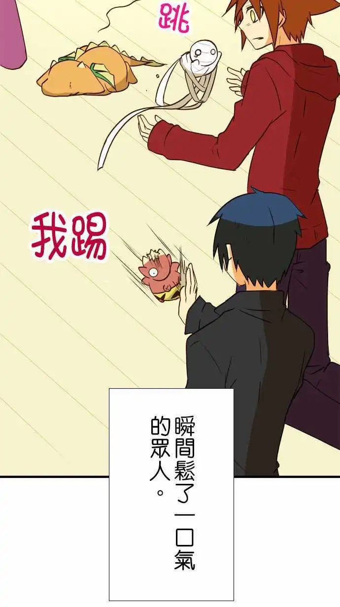 第38回