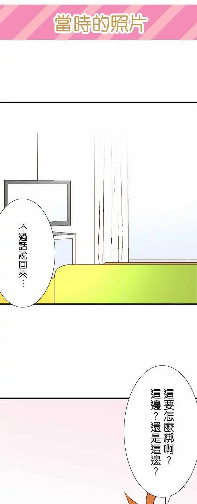 第38回