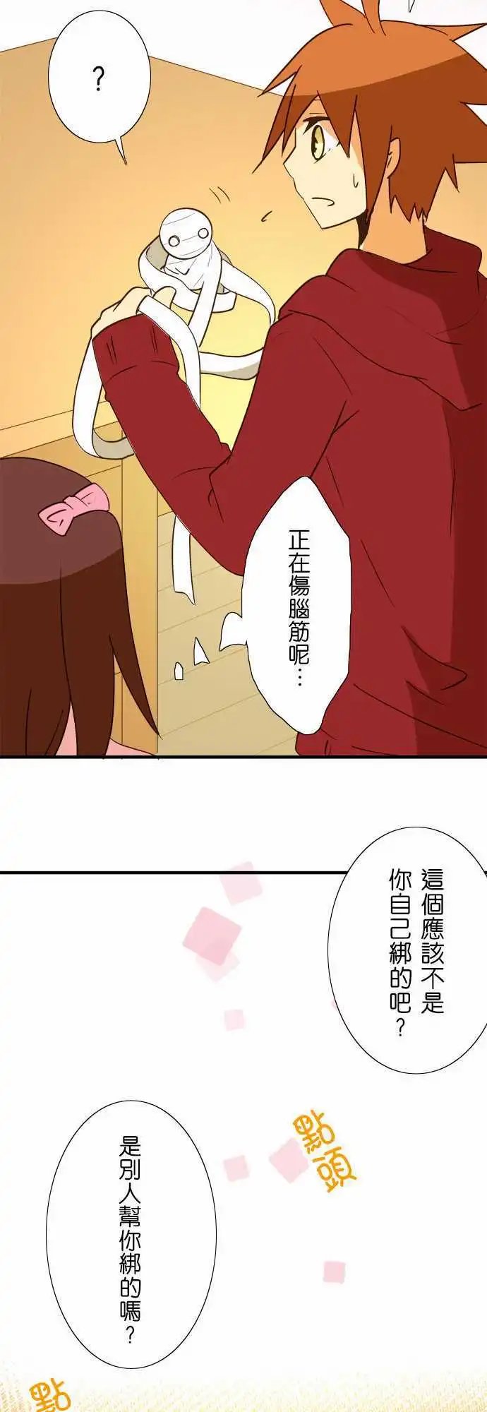 第38回