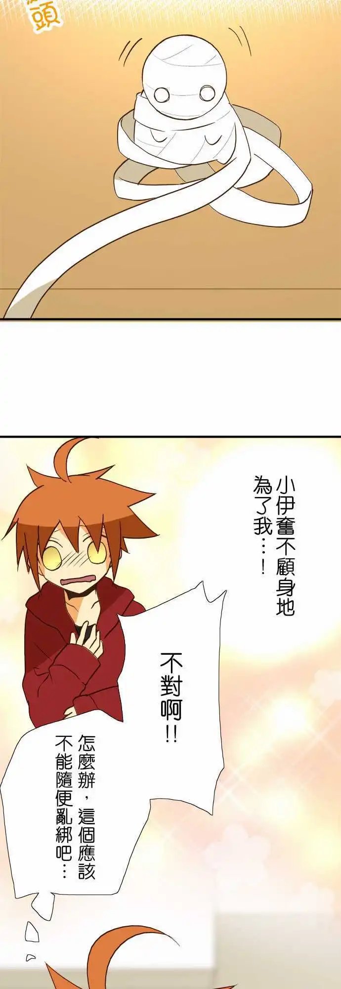 第38回