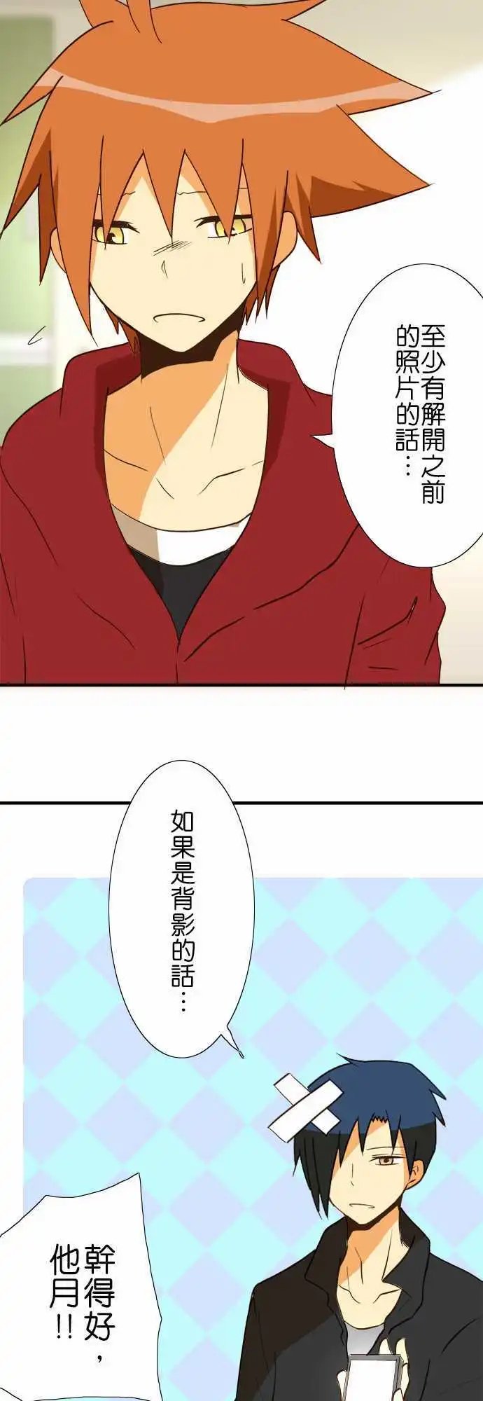 第38回