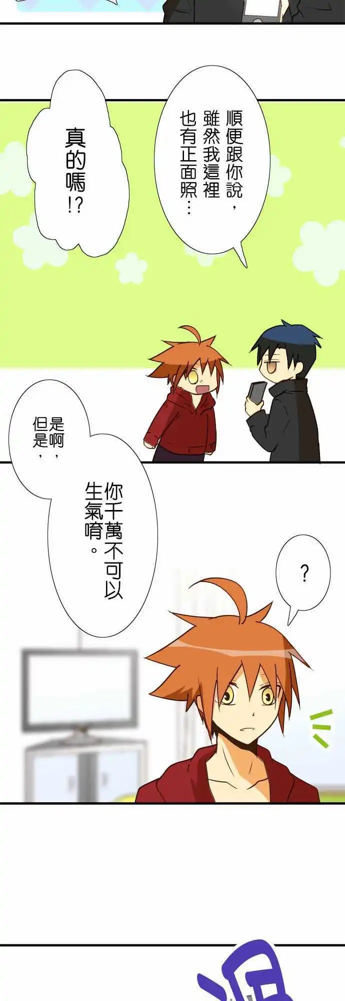 第38回