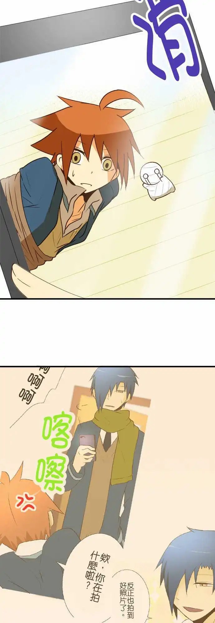 第38回