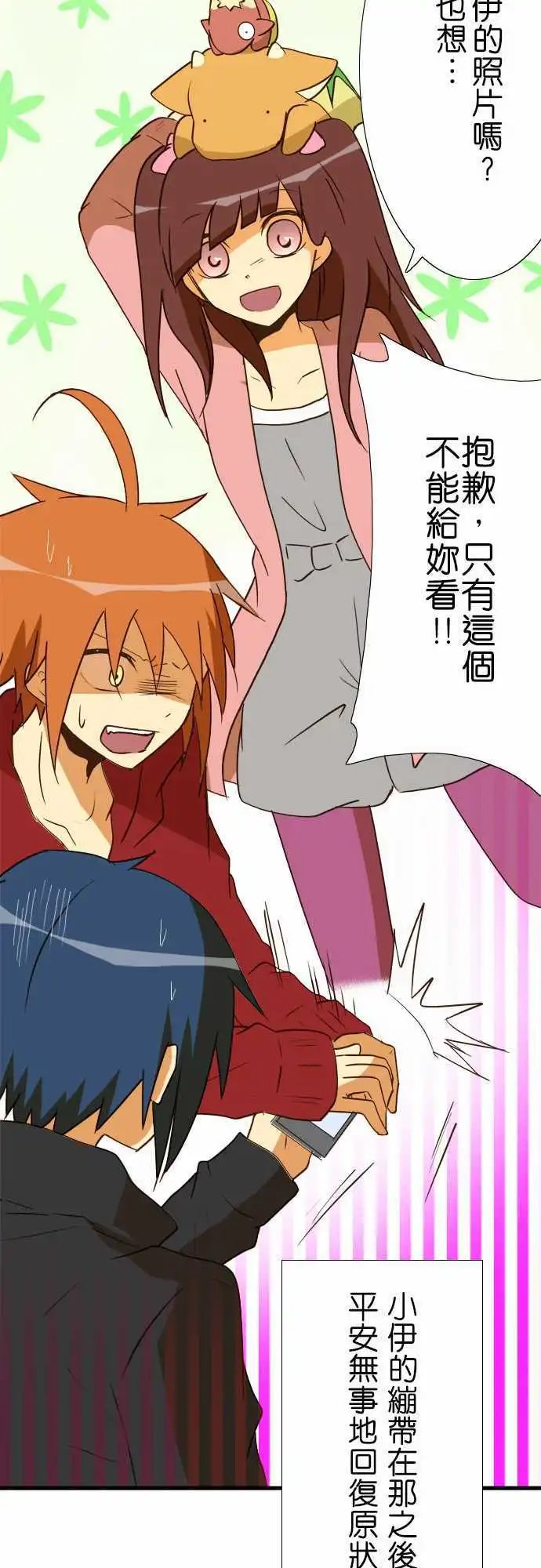 第38回