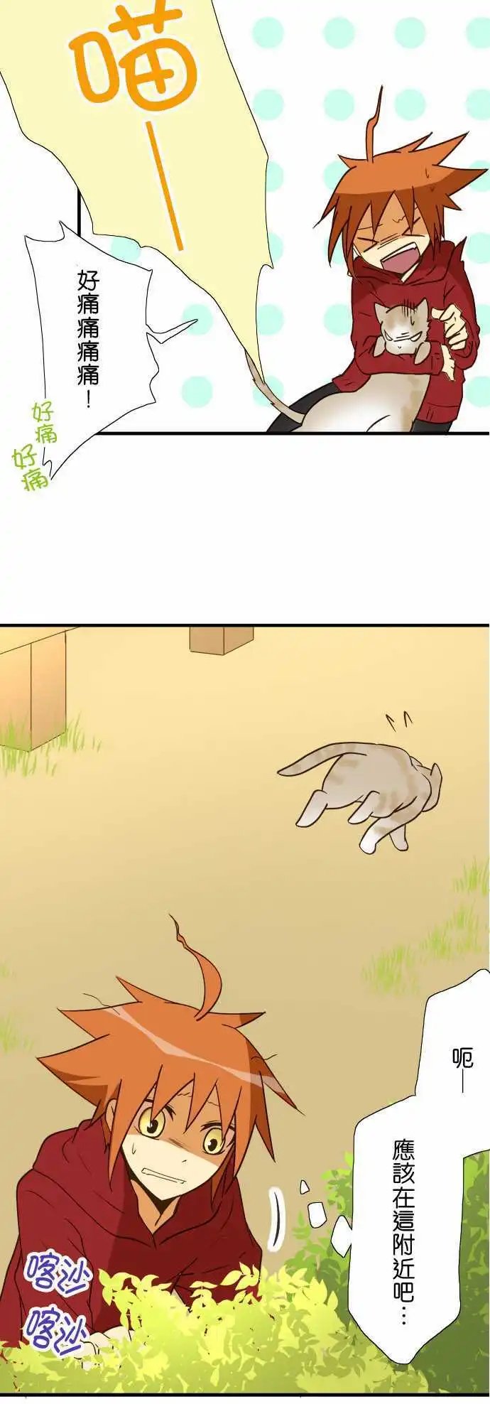 第39回