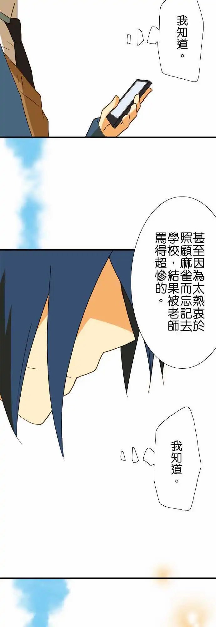 第39回