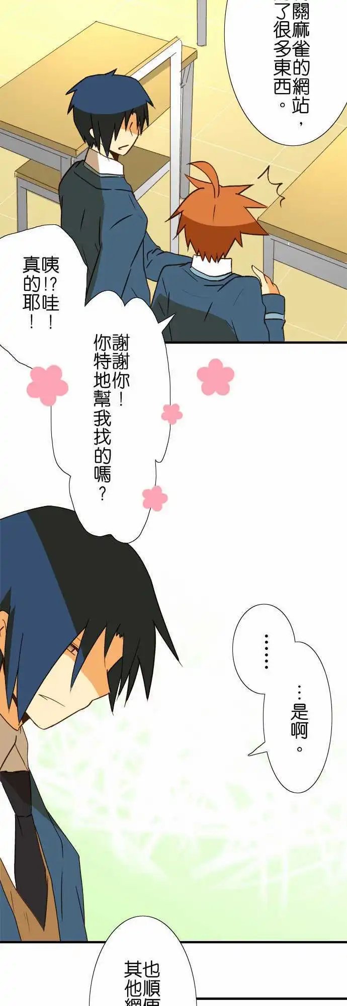 第39回
