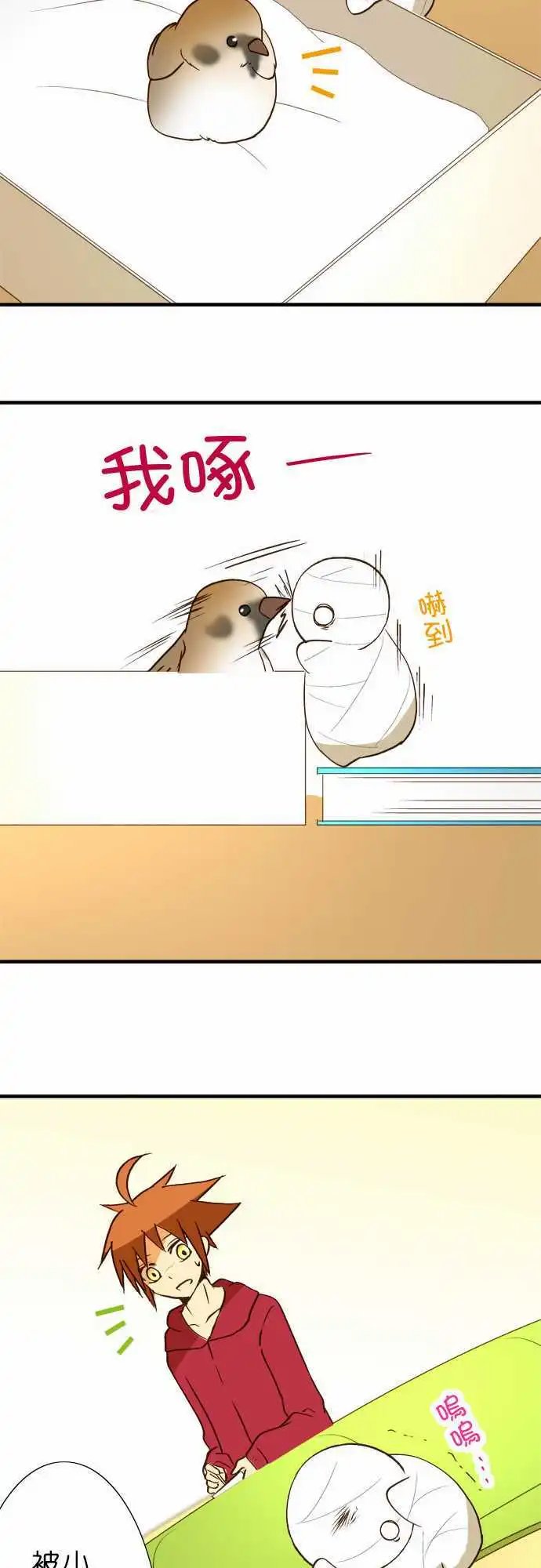 第39回