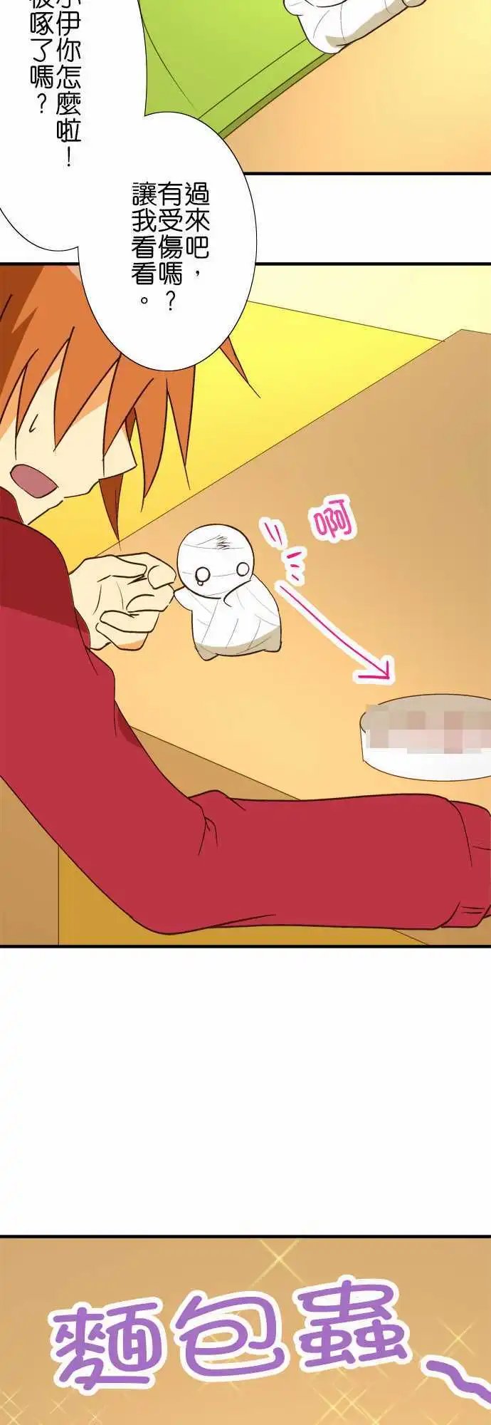 第39回