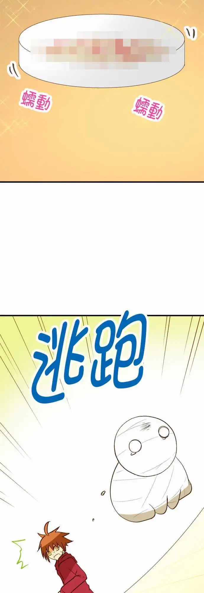 第39回