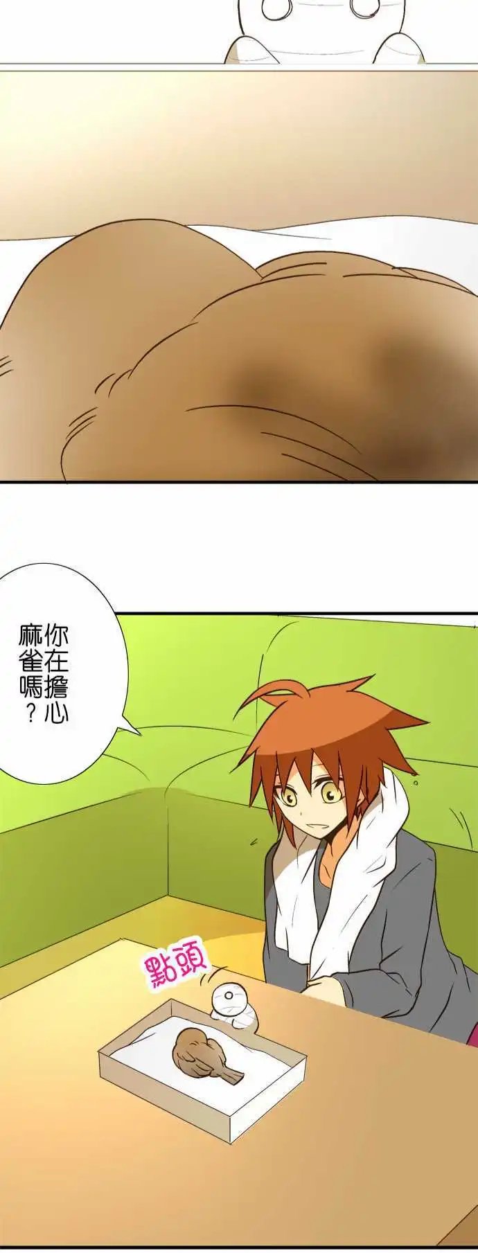 第39回