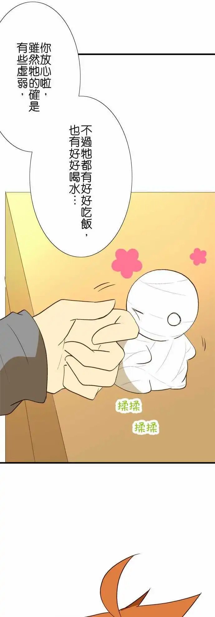 第39回
