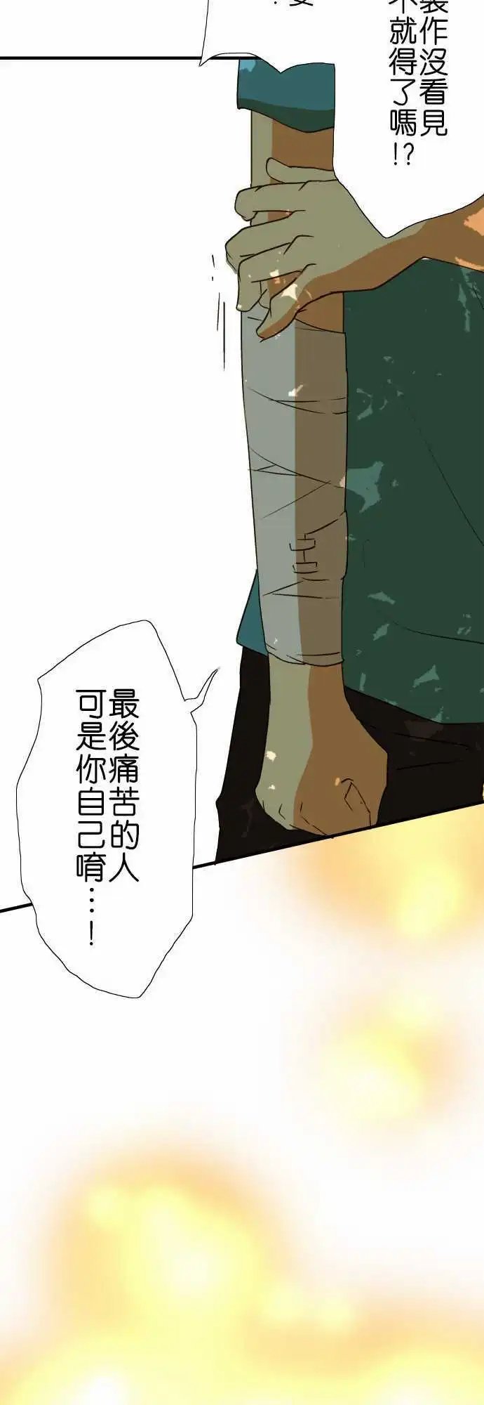 第39回