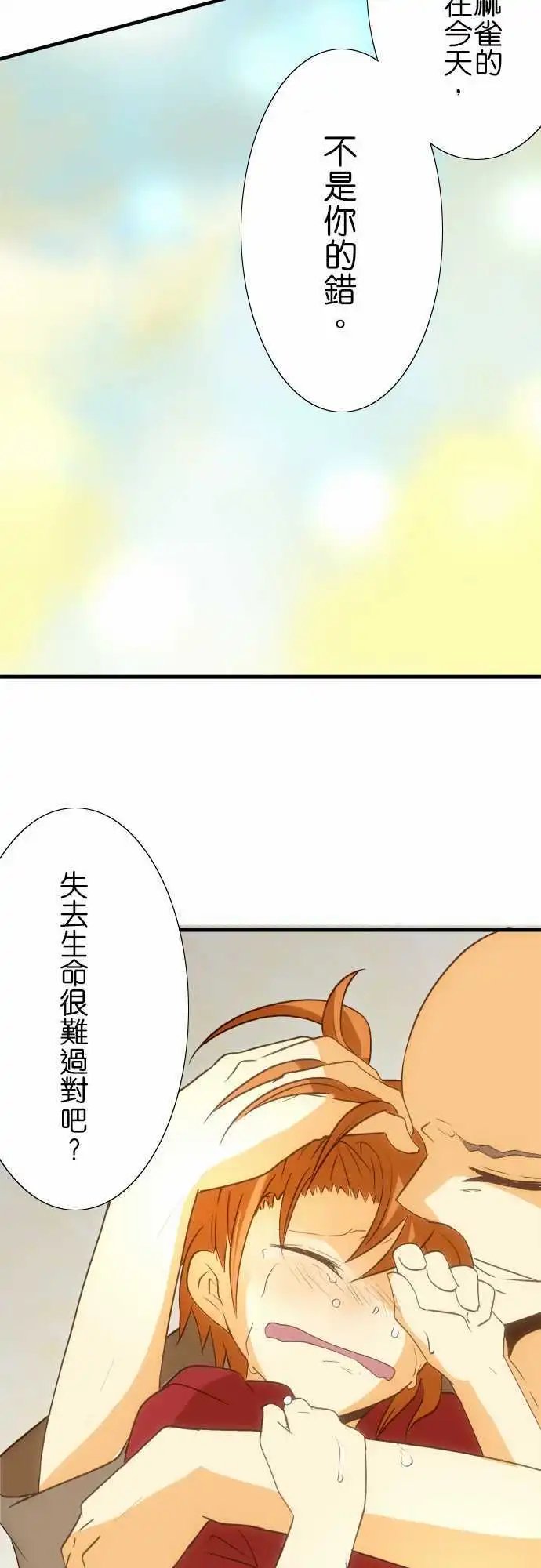 第39回