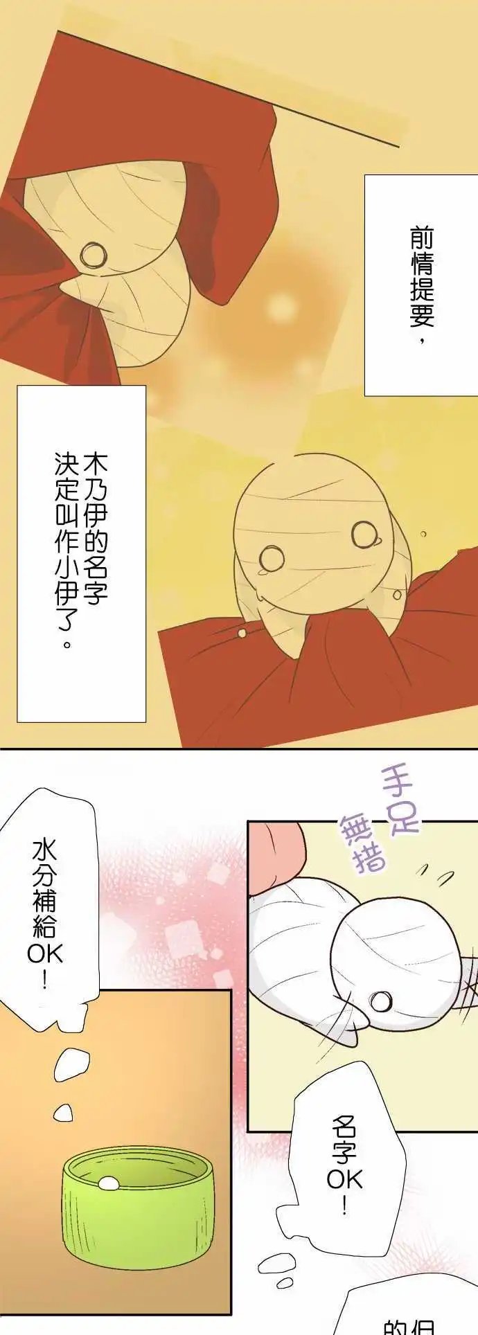 第04回