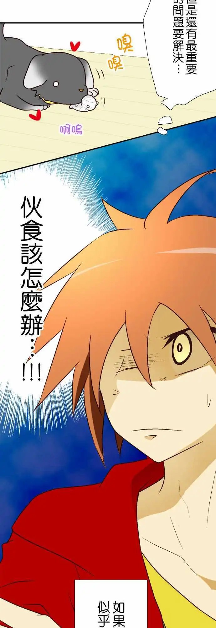 第04回