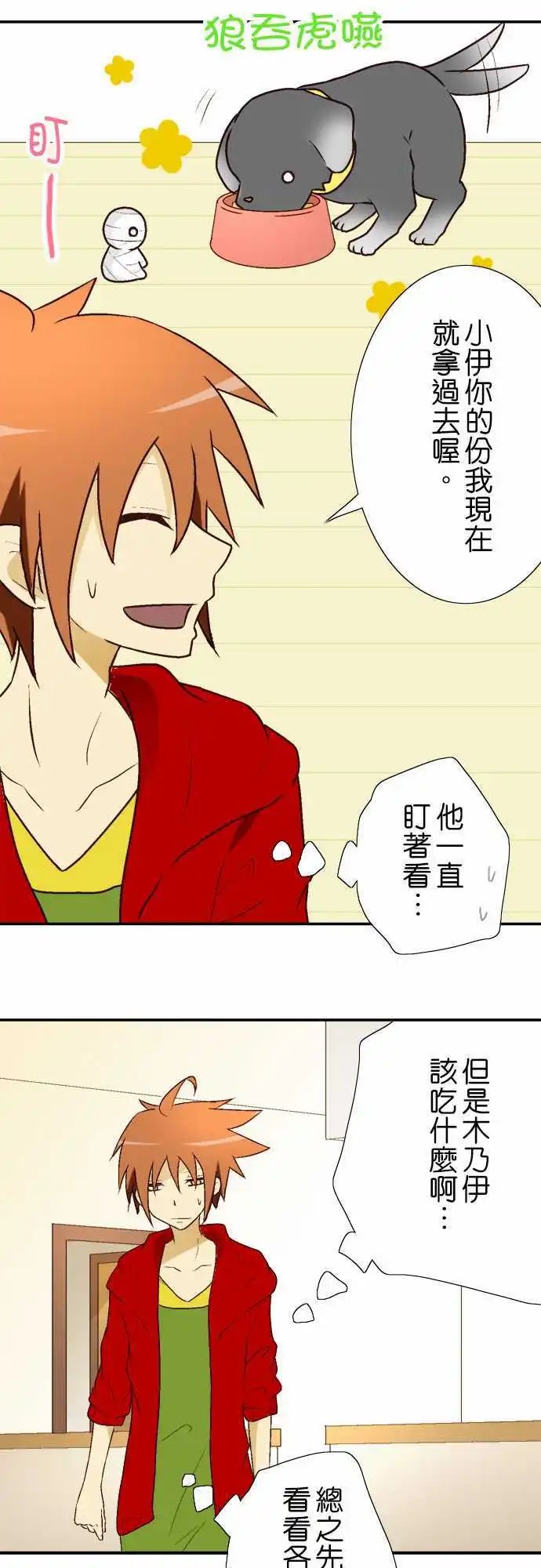 第04回
