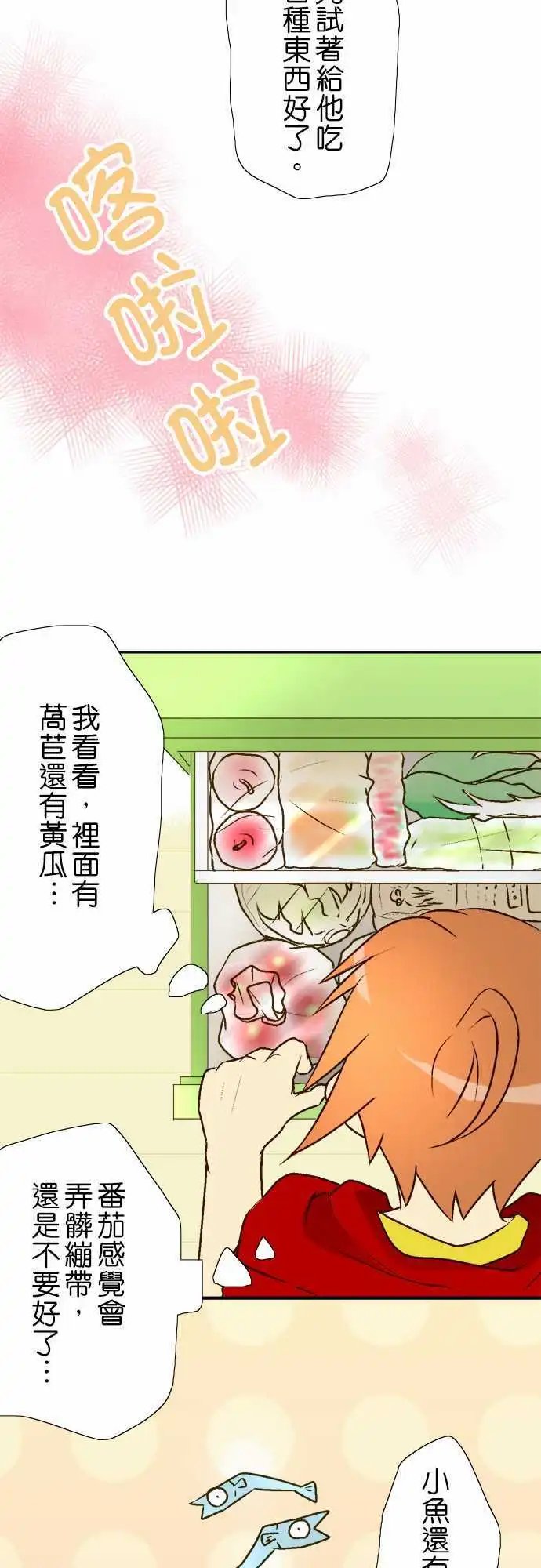 第04回