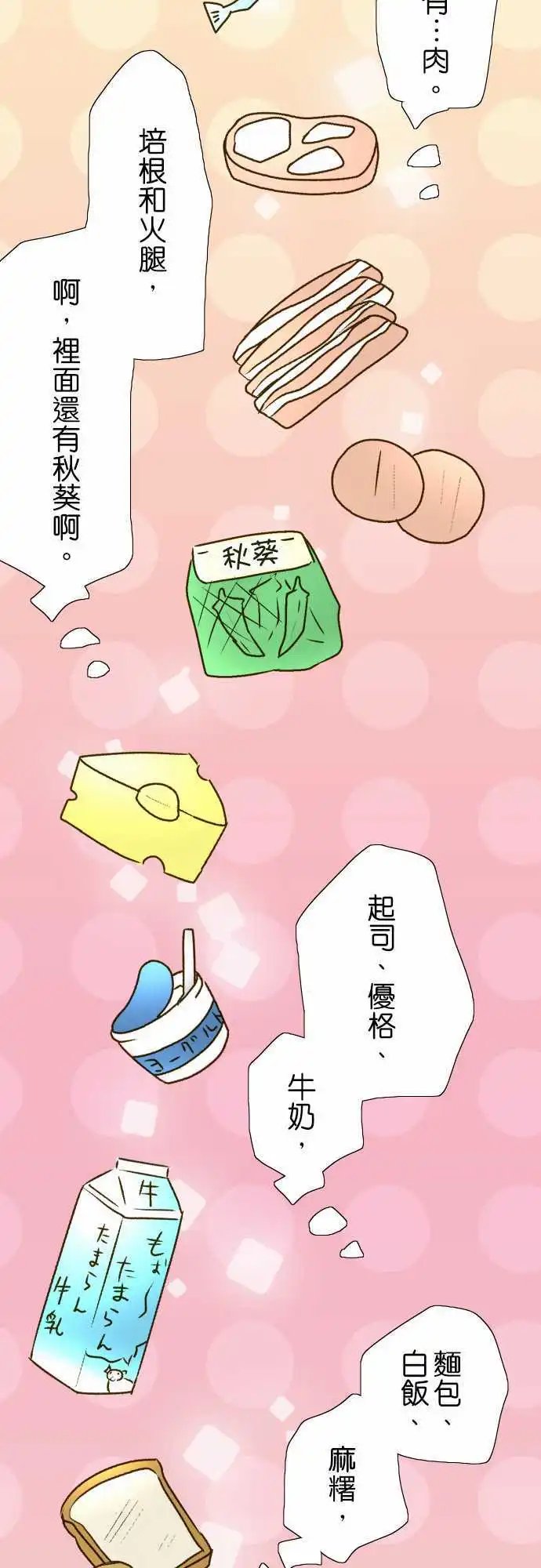 第04回