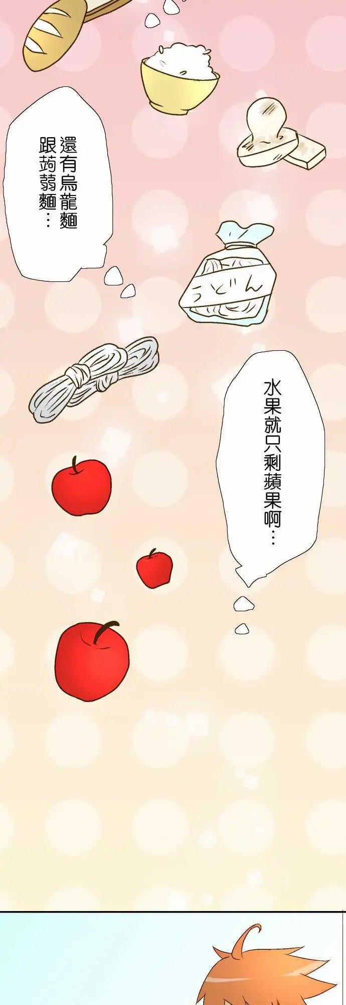 第04回