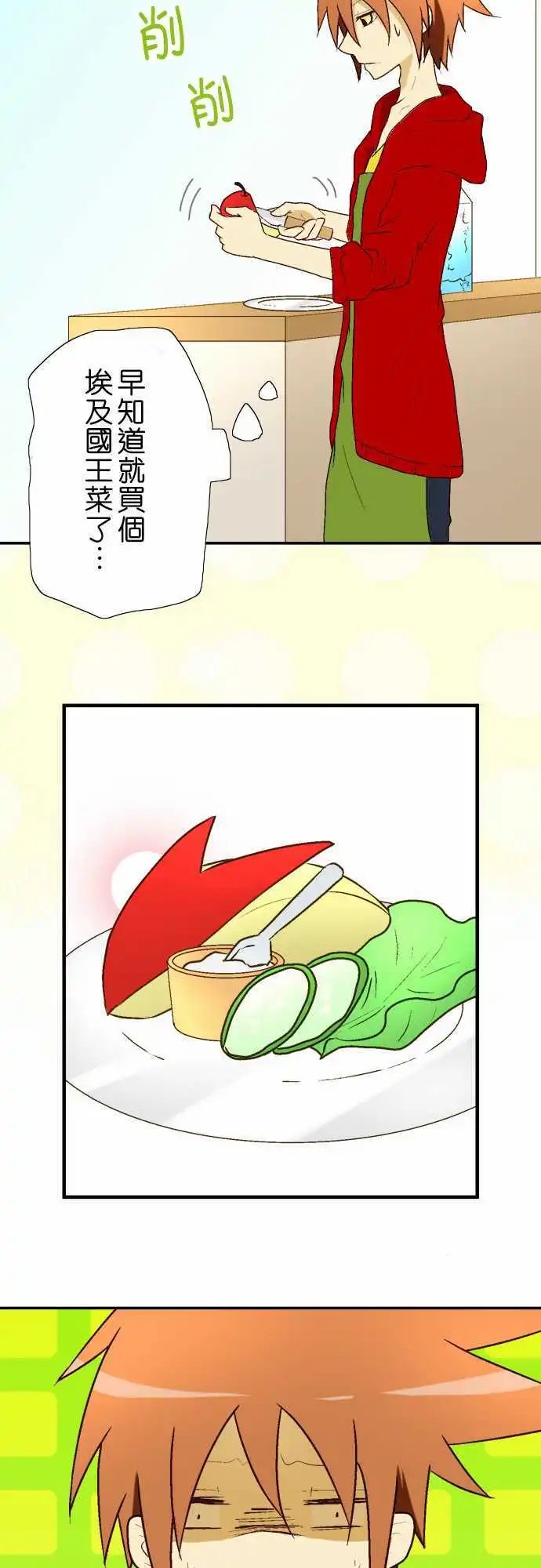 第04回