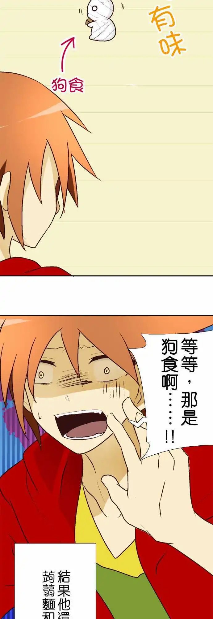 第04回